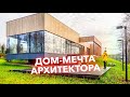 Левитирующий дом в стиле минимализм с живым деревом внутри и газоном на крыше / Современный дом