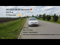 Volkswagen Golf VII 2017г.в. из Германии с новой мультимедиа Composition Media | Фольксваген Гольф 7