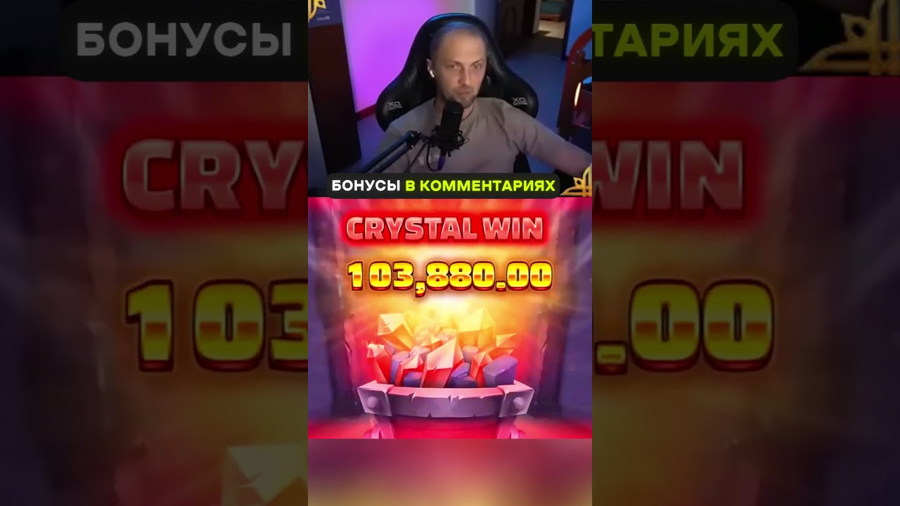 Зубарев шикарный занос в Кристаллах | Заносит в Crystal Catcher 