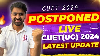 CUET 2024  🔥🔥 live Update!! CUET Postponed!!