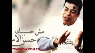 حسن الاسمر - كتاب حياتي / Hassan el Asmar - Ketab Haiaty