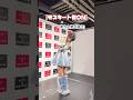 ライブのMC中モスキート音が鳴っていたらファンの人たちは気付くのか?【検証します。】#shorts