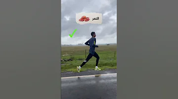 ماذا تاكل قبل التدريب مهم جدا للرياضيين 