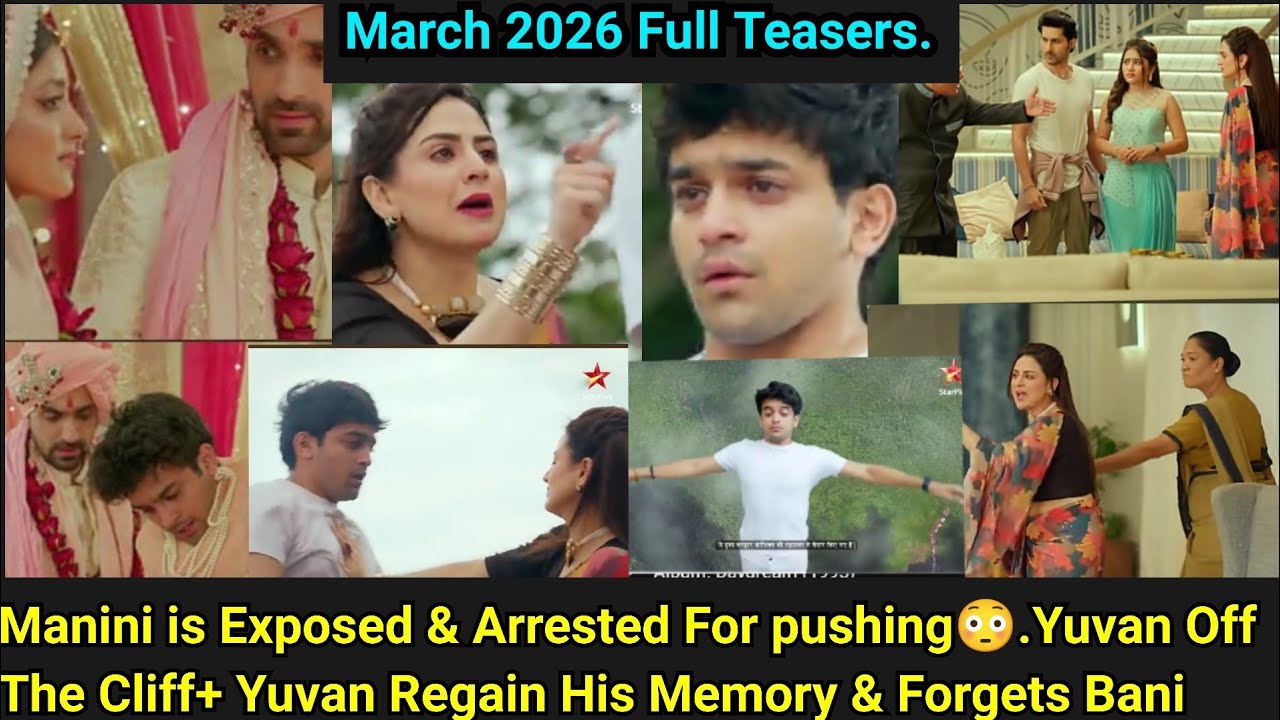 Bani Chow Home Delivery Starlife, март 2026, полные тизеры и обновления на английском языке.