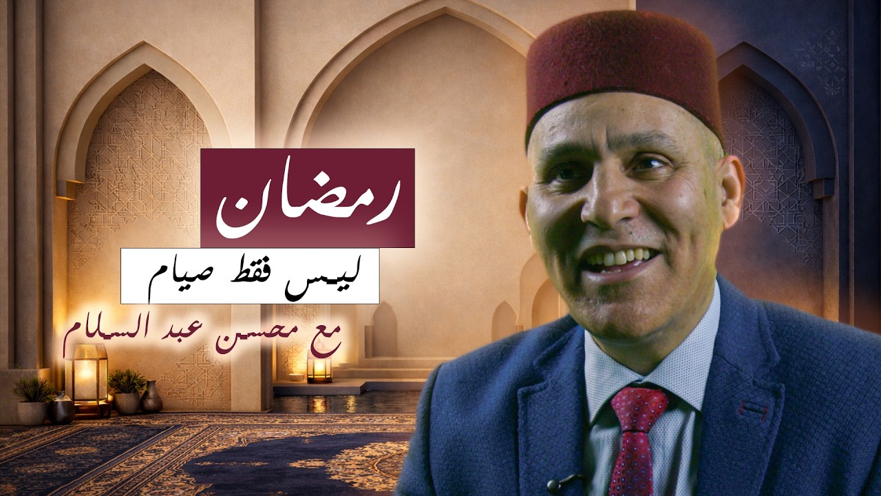 برنامج نورانيات الحلقة الأولى : أنوار رمضان.