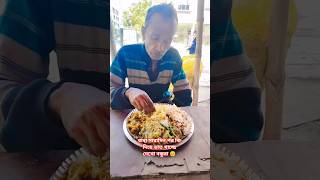 বব ক দয ভত খচছ