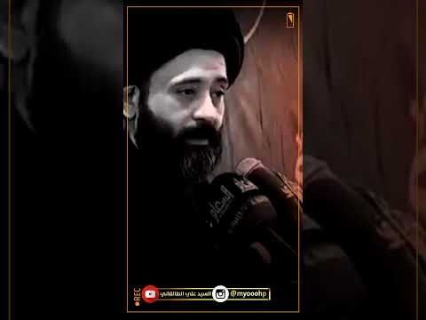 الإحترام لايصلح للجميع فالبعض لايقنع حتى يهان السيد علي الطالقاني