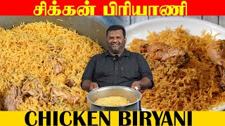 2Kg Marriage Chicken Biryani Chicken Biryani தரநலவல Nsk Biriyani Muslim Style Briyani