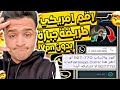 عمل رقم امريكي للواتس اب 2025 برنامج جديد بثواني وبدون  عمل رقم امريكي للمبتدئين 2025