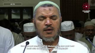 Elm Tarawih 2014 With English Subtitle Shaykh Ahmed Ragab