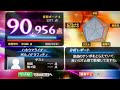 ポルノグラフィティ ハネウマライダー Mp3 ポルノグラフィティ ハネウマライダー Mp3
