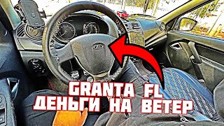 :      2023      ! Granta FL