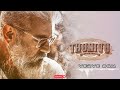 Thunivu movie bgm  ringtone  background music  ajith kumar  verve bgm