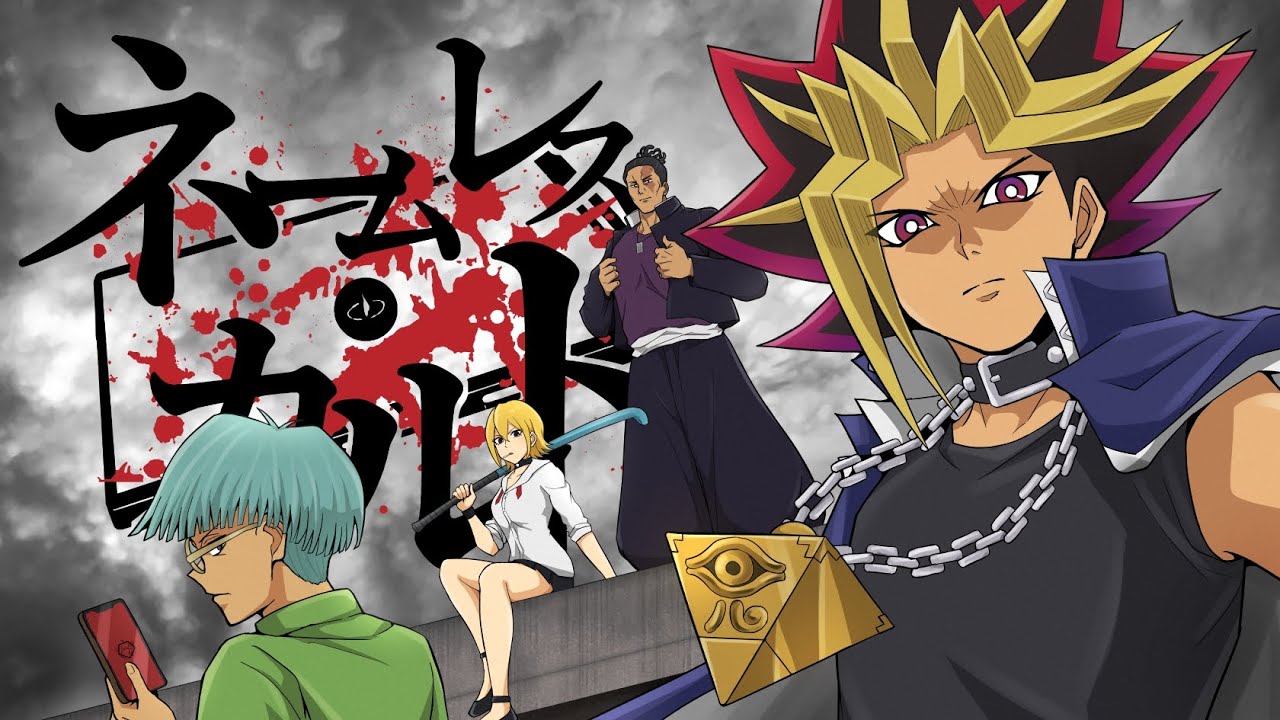 【総集編】ルールとマナーを守りたいクトゥルフ神話TRPG『ネームレス・カルト』【実卓リプレイ】