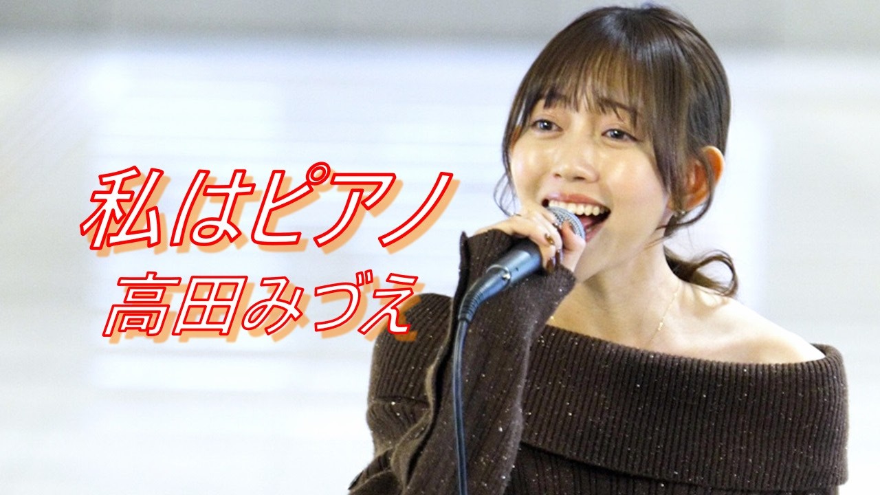Kano Nojima 