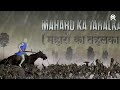 Maharo Ka Tahalka | महारो का तेहेलका | Rahul Sathe | Sagar Sathe | Latest Bhima Koregaon Song 2023 Mp3 Song