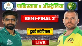 T20 World Cup 2021 Semi-Final 2 : PAKISTAN VS AUSTRALIA Playing 11, Match Win Prediction