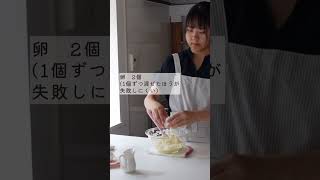 【これは絶品…】材料5つで濃厚なめらかバスクチーズケーキ
