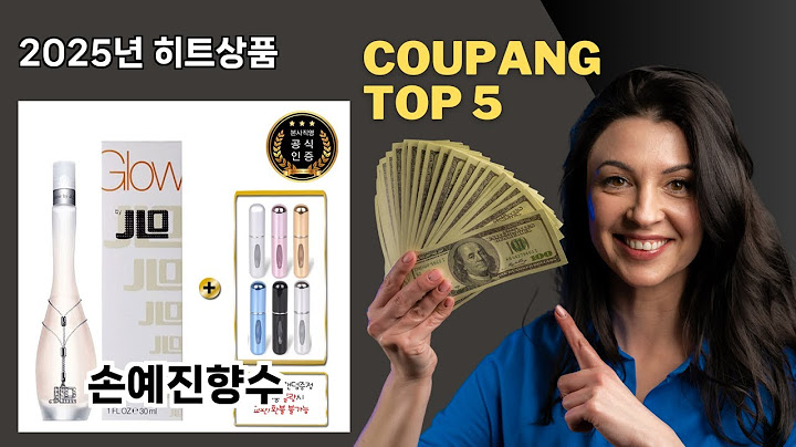 손예진향수 추천 Top5가성비좋은 인기템 공개!