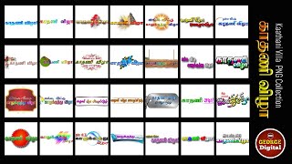 Kaathani Villa  PNG file collection for Photoshop designing (@georgedigital6948)