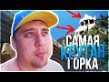 СКАТИЛСЯ С САМОЙ БОЛЬШОЙ ГОРКИ! - Аквапарк Сиам парк Тенерифе (Siam park Tenerife)