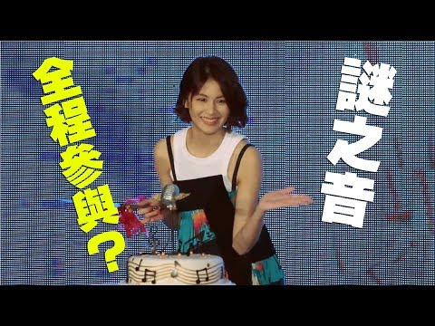 新專輯曲風是曾沛慈2.0 近幾年拍哭戲都卡住