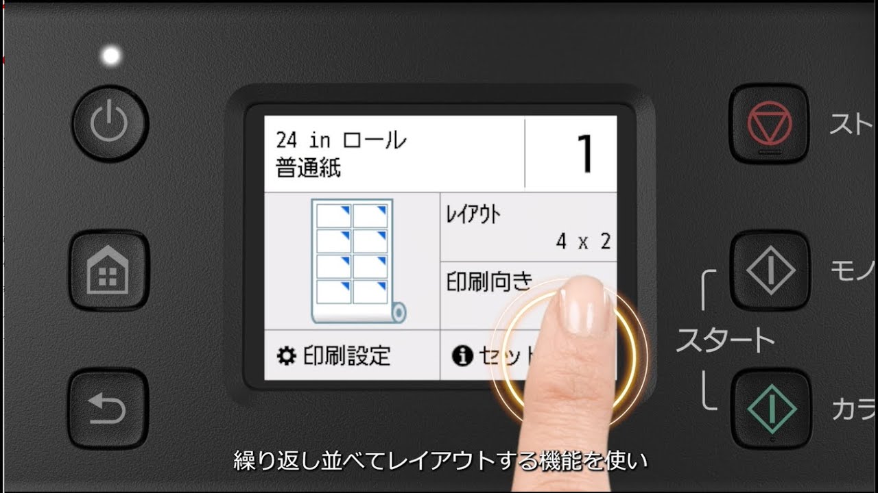 コンパクトデスクトップモデル A1プリンター（A1ノビ対応）｜キヤノン