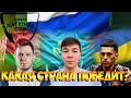 GONZO И BLVCKwhite ИГРАЮТ ЗА СВОИ СТРАНЫ? NATIONAL CUP ПУБГ МОБАЙЛ. ДЕНЬ 1