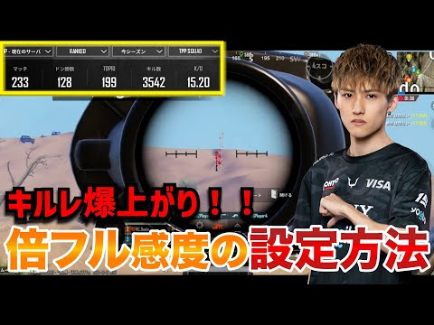 ニコニコたい君】Pinosutudio 初心者入門セット Lサイズ ニコニコたい