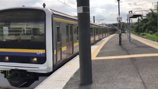 209系2100番台マリC601編成大網発車