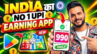 Paisa kamane wala app 2026 | NEW UPI MONEY EARNING APP | New Earning App Today screenshot 2