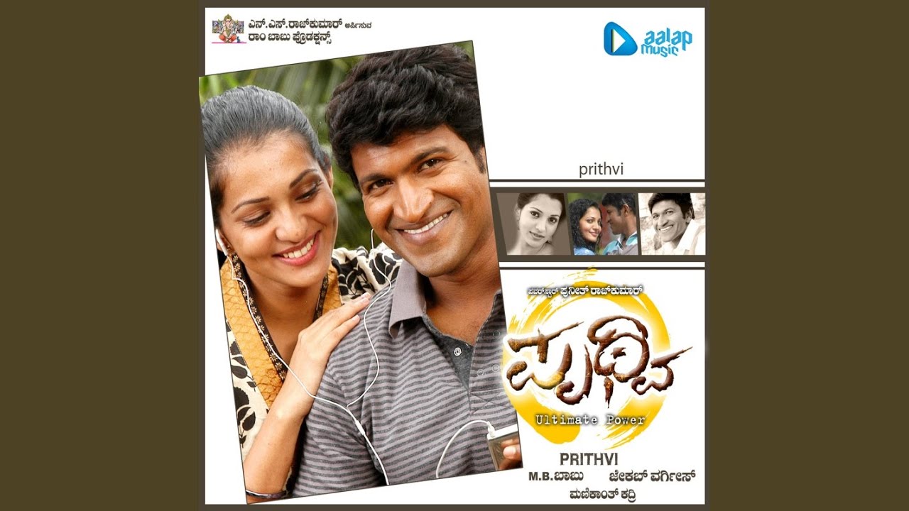 Watch Priyamaina on YouTube Watch Priyamaina on YouTube