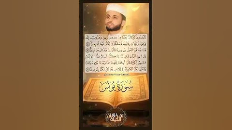 ما تيسّر من سورة يونس بحنجرته العذبة  | شيخنا #عبدالعزيز_سحيم