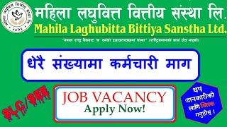 Mahila Laghubitta Bittiya Sanstha Limited Vacancy 2078 @techSagar1