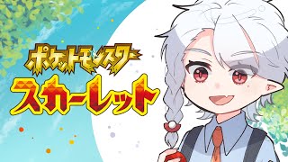 【 ポケモンSV 】 チャンパラドクス 【 ランクマ 】
