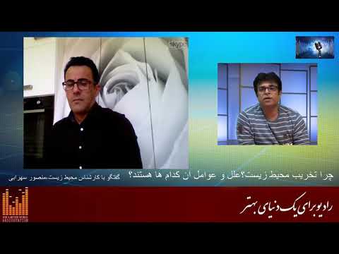 خوزستان خرمشهر فاجعه محیط زیست چرا علل و عوامل تخریب محیط زیست منصور سهرابی