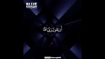 سورة غافر