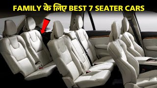 Best 6/7 SEATER Cars in India 2023 (Price, Mileage, Specifications) बेहतरीन 6 SEATER गाड़ियां