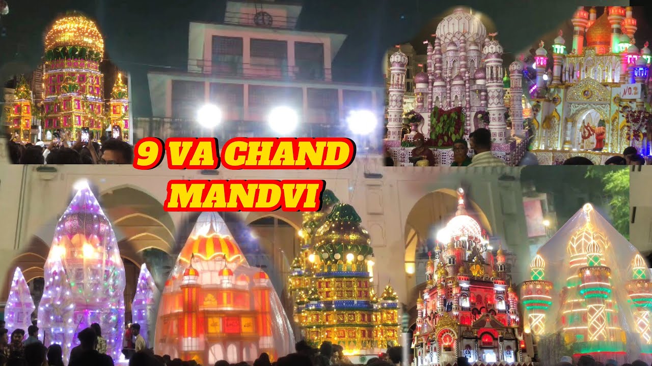 9 MA CHAND 🌙 AT MANDVI VADODARA 💫 VADODARA MUHARRAM 2025 ❤️