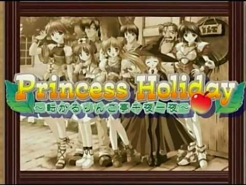 Princess Holiday 〜転がるりんご亭千夜一夜〜