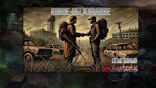 : Dayz |   3
