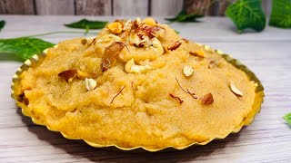 Suji Ka Halwa Recipe || সুজির হালুয়া সঠিকমাপ সহ বানিয়ে নিন চটজলদি || sheera recipe