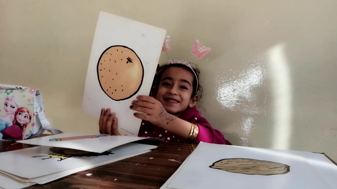 Sun with English vocabulary        ئینگلیزی پۆلی یەکەم