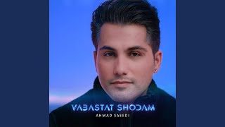 Vabastat Shodam