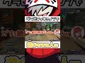 【だるまいずごっど切り抜き】グラビティキャノンで遊びだすだるま葛葉ラトナ【葛葉/ラトナプティ/切り抜き】#Short