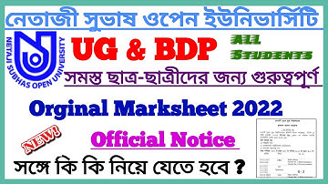 NSOU UG & BDP Official Notice Original Marksheet Related | NSOU Update
