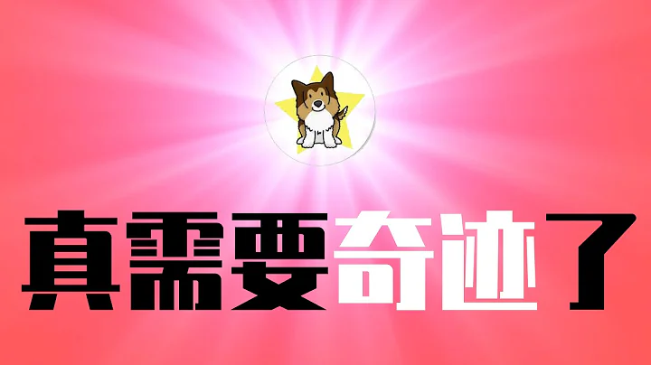 重压下崩溃，中国最大神话破产｜六十万亿城投债开始爆雷！拯救中国经济，真需要「奇迹」了。。。 - 天天要闻