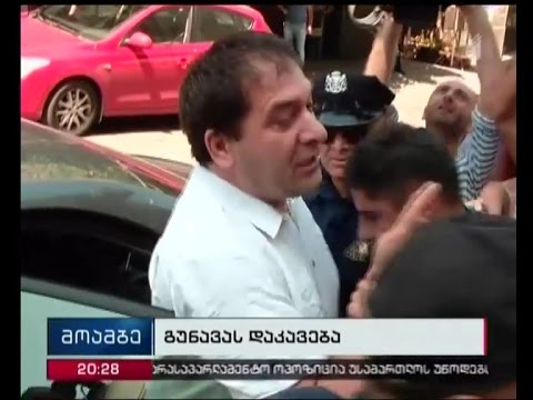 ბეჟან გუნავას საქმეზე საქალაქო სასამართლო 9 სექტემბერს იმსჯელებს