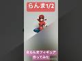 【スカルピー】女らんまフィギュア作ってみたHow to make Ranma 1/2 figure #anime #スカルピー #らんま #フィギュア #howto
