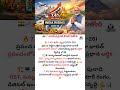 🇮🇳📈 ప్రపంచ సవాళ్ల మధ్య కూడా భారత్ 7.4% జీడీపీ వృద్ధితో దూసుకెళ్తోంది 🚀🏗️ #IndiaRising#GDPGrowth